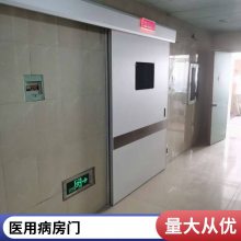 哈顿中医钢制医疗门 医院金属双包隔音门 钢质病房门 厂家定制