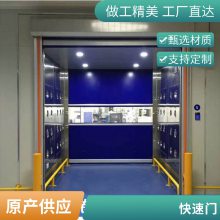 快速卷帘门 硬质快速门 源头厂家 型号全 支持定制