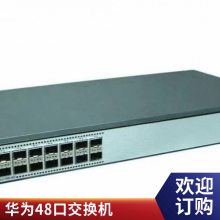 华为路由交换机S8700-6 数据中心机房设备 S8700-10