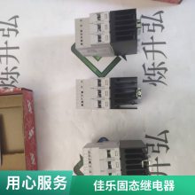 瑞士佳乐继电器RM1A 45 230V全新CARLO GAVAZZI