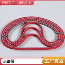 原装 美国芬纳FENNER 活络带 钢化炉活络圆带活络带 PowerTwist