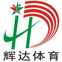 广州辉达体育设施工程有限公司