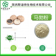 马勃提取物10:1 马勃粉 水溶性 斯诺特生物 包邮发货