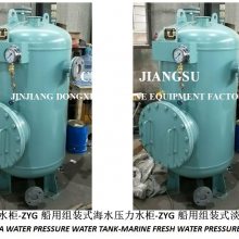 ZYG0.5ˮѹˮCB455-91Ǵ豸