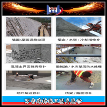 北京怀柔区水泥路面修复聚合物抗裂砂浆 聚合物砂浆防水防腐砂浆
