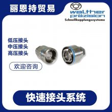 MD-006-0-D0614-19-1¹WALTHER ͷMD-006-0-L0612-19-2