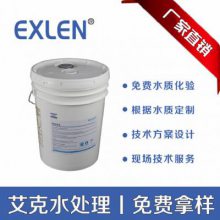 反渗透海水淡化系统海水淡化用膜阻垢剂ENK-107艾克水处理 山东河北广东浙江