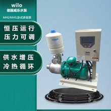 德国威乐(wilo)水泵MHI206不锈钢卧式离心泵 永磁变频多级水泵 供水管道泵