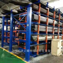 棒材放置方法 伸缩式料架使用案例