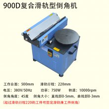 ɵڽǶȵ̨ʽϵǻGD-900綯ְ嵹ǻRǵǻ