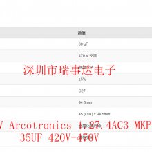 ڱ 35uF 1.27.4ACF MKP AV  ARCOTRONICS