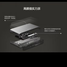 RG-EG105G-P V2;5POE
