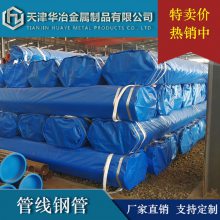 山东济南无缝管ASTMA333Grade9一米有多重
