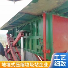 想了解10立方水平压缩地埋式垃圾站设备的请找【德胜时代】