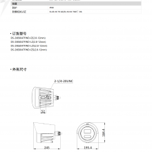 DS-2XE6047FWD-L(I)Z(S)400Ͳ