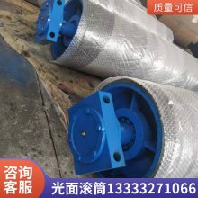 240A209传动滚筒|镀锌改向滚筒|图纸定制|供应|鑫文浩