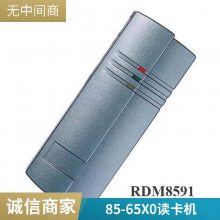 85-65X0读卡机 兼容性强 免驱动安装 答题卡通用