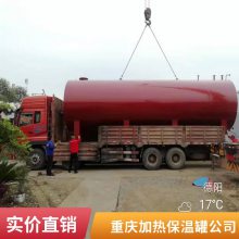 四川鑫中顺公司 不锈钢立式卧式沥青储罐 加热保温储存罐加工厂家
