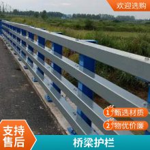 上兴多型号园林景观用桥梁护栏 坚固抗用灰白色防护围栏稳固结实