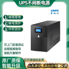 ׵˾upsϵԴH600 ʽ600VA/360W Ӽ䱸ʱ