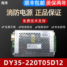 DY35-220T05D12Դ⣩Դȫ