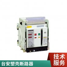 ԭװTECOԪ̨BO-50 100·ⲿFG-21E-U4ֱ