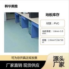 PVCذ 2.6mm-LJ-0607ҵذ塾ִ