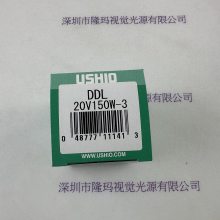 USHIOţβ ±صƱ DDL 20V150W-3