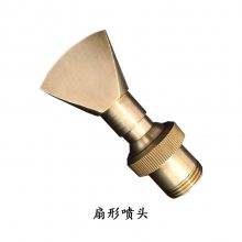 鸭嘴喷头 黄铜 不锈钢材质 景观喷泉设备 规格齐全