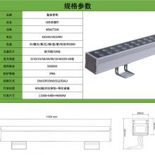 LED48Wϴ10խǾlRGBW͟