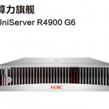 H3C UniServer R4900 G6 2U·ʽ ֲʽ洢