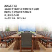 HTin海豚音无纸化会议系统智能会讨产品源头工厂