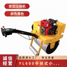 HYL-600C手扶柴油 常柴 HR/宏如 6.0kW 单钢轮压路机