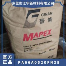 PA66  A0520FN39 ǿ  Ժ  