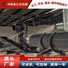 管道气流脉冲烘干机 ABS、PP、PC 塑料粉、塑料膜、塑料颗粒 烘干机