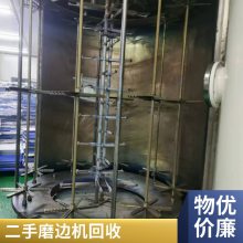 MVR蒸发器 二手石材设备回收 各类型号不限制 磨边机