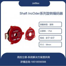 пյнINC-4H-75-191001INC-4H-90-181001zettlex