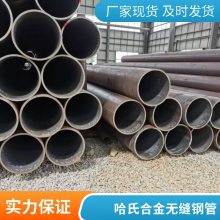 15CrMo无缝钢管 小口径热轧无缝管 42CrMo合金管 库存足追求质量