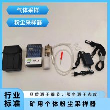金煤 AKFC-92G实险室用颗粒浓度检测仪 自动计时 数字显示