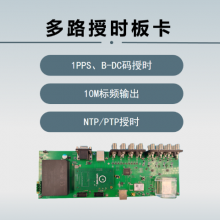 上海ESS101多路授时模块 南京尤尼泰信息科技供应