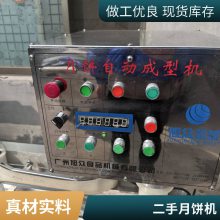 ˾λ 豸 ˾ѹ
