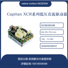 Ӧ СѹֱINGENIACAP-XCR-C ĩִ