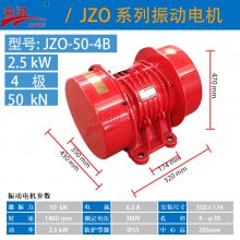 JZO-50-4BϵеԴͷӦ2.5kw񶯵
