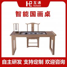 智能电子国画桌43寸触屏绘画体验桌 教学触控一体机交互式国画台