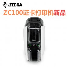 Zebra()ZC100֤ӡ/Ա/˿Ϳ/Ա֤/ÿ֤ӡ