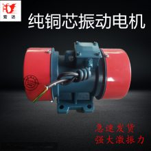 YZO-30-2񶯵22.2KW Ǩ񶯸ϻ ʽ ɸֻ