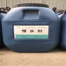 吉林混凝土抗渗结晶防水剂 有机硅基防水剂 防水粉