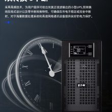 商宇ups工业电源11kva产品采购分类