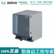 ȫԭװPLC ͵Դģ 6EP1336-3BA10 ֻ