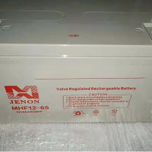 JENONMF12-65Ǧ12V65AH20HRܴ